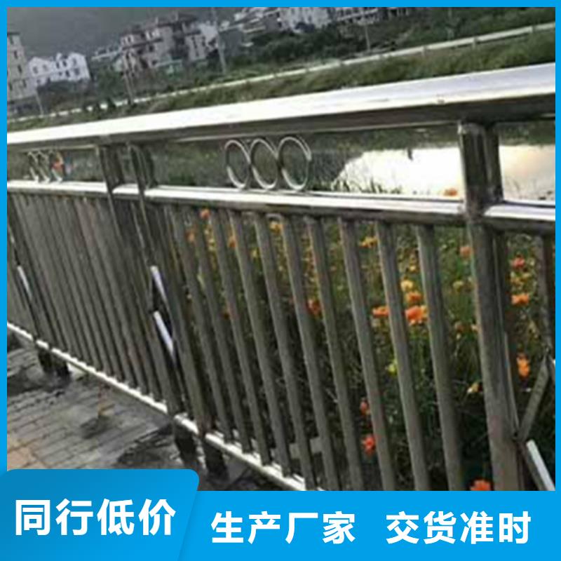 不锈钢护栏不锈钢河道景观栏杆实时报价品质服务