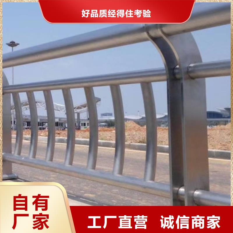 不锈钢护栏_不锈钢防撞护栏有口皆碑做工精细