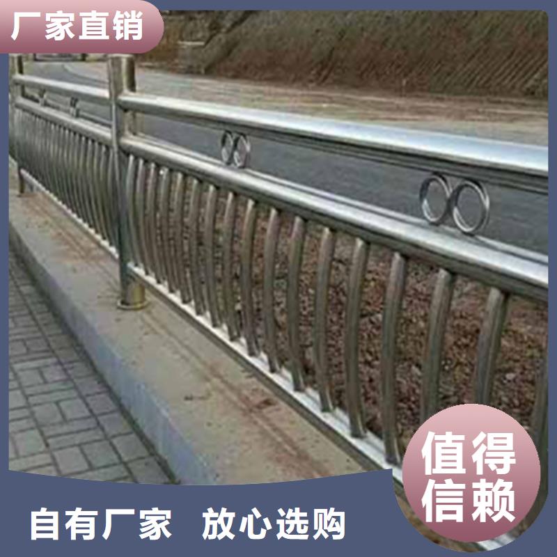 不锈钢护栏不锈钢护栏材质护栏对质量负责品质优选