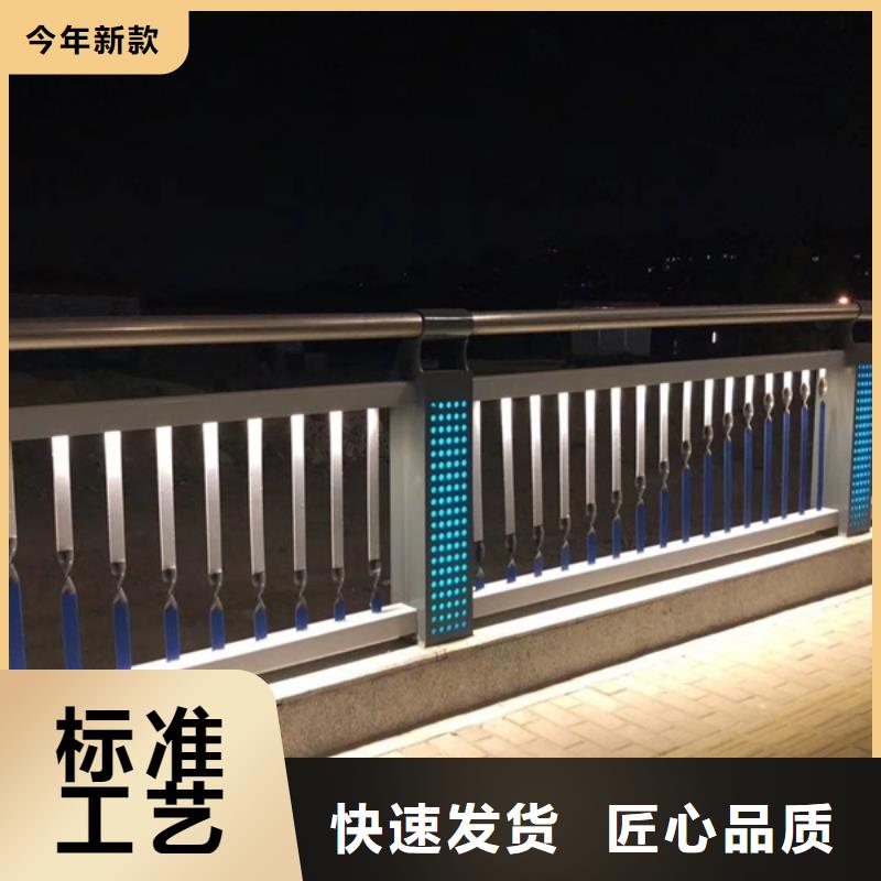 灯光护栏-201不锈钢灯光护栏实力公司当地经销商