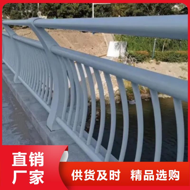 铝合金护栏铝合金防撞护栏今日新品匠心品质