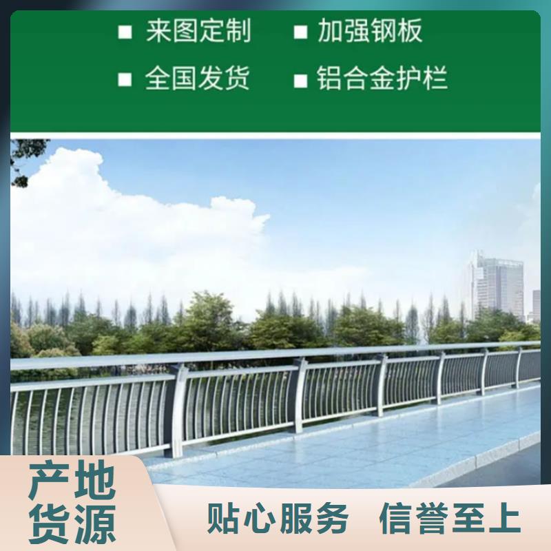 铝合金护栏铝制护栏严选材质本地品牌