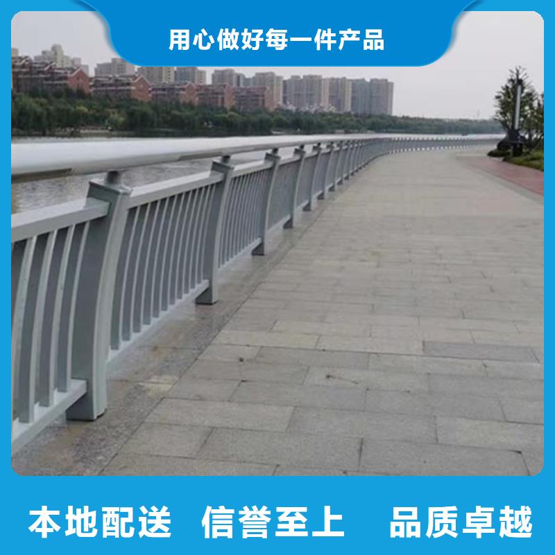 铝合金护栏道路铝合金护栏好厂家有担当当地服务商