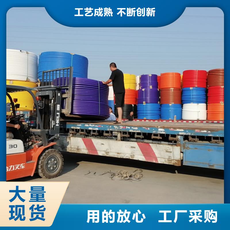 泰宁硅芯管*集束管PE给水管用品质说话