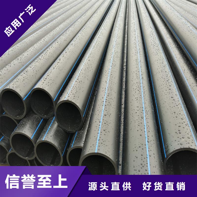 PE给水管-HDPE给水管欢迎新老客户垂询多年行业经验