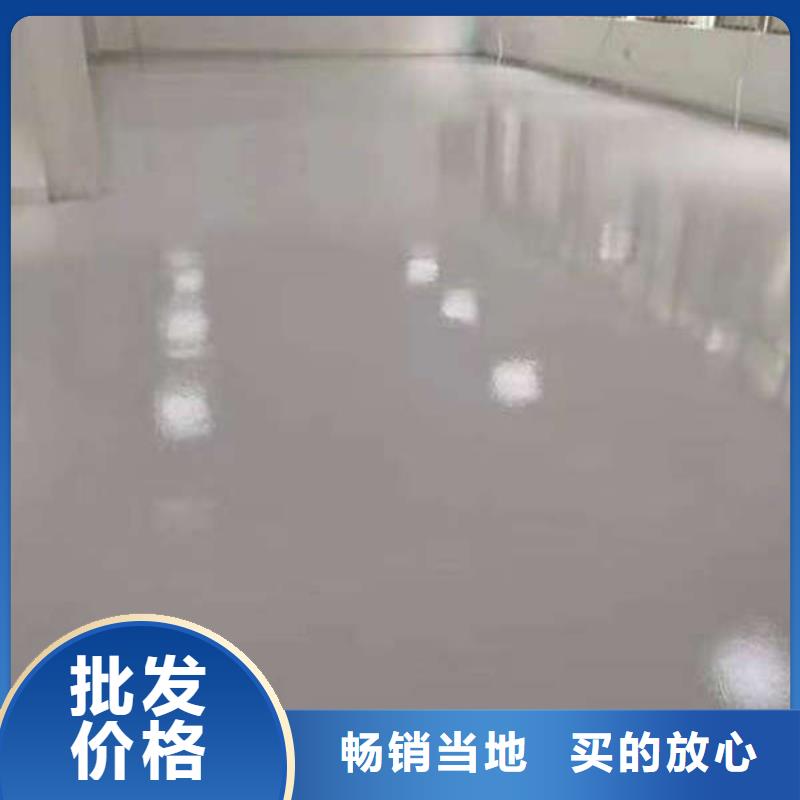 环氧地坪,耐磨地坪施工今日新品优势