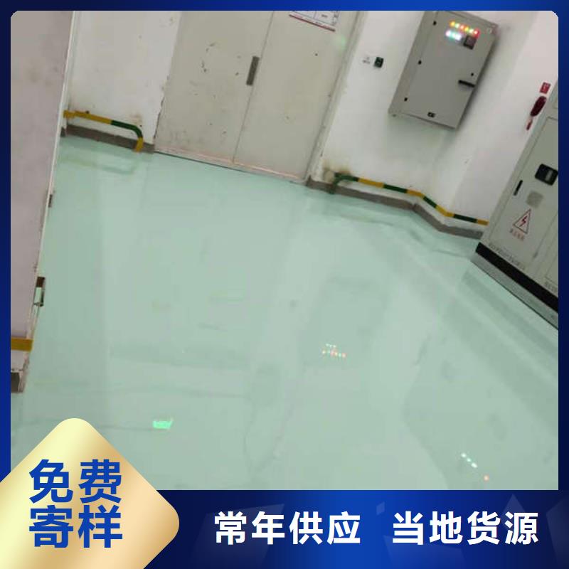 环氧地坪【油性环氧地坪漆】品质优选附近生产商