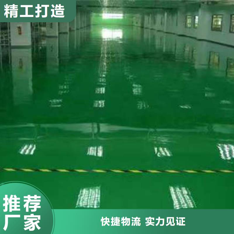 【环氧地坪水泥自流平工艺成熟】附近厂家