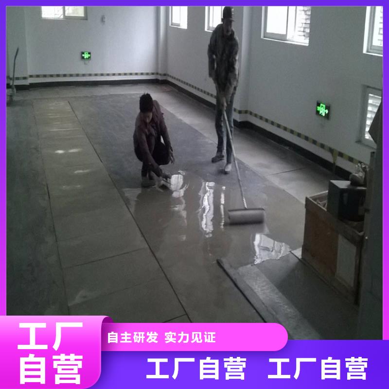 水泥自流平-厂房地坪漆环氧地坪施工专注细节使用放心本地生产厂家