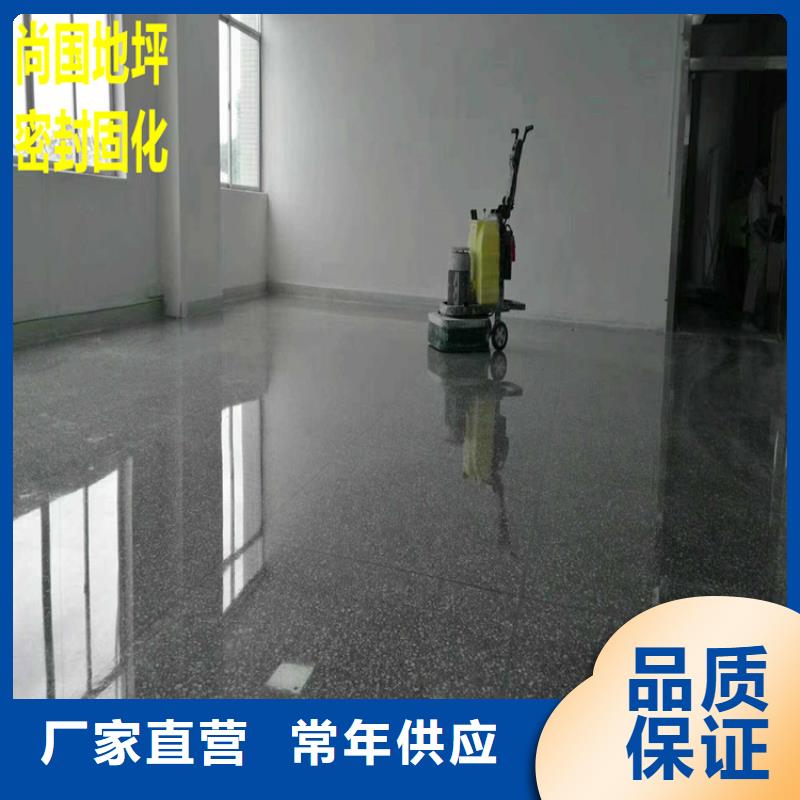 【水泥自流平】地下车库地坪施工适用范围广工厂自营