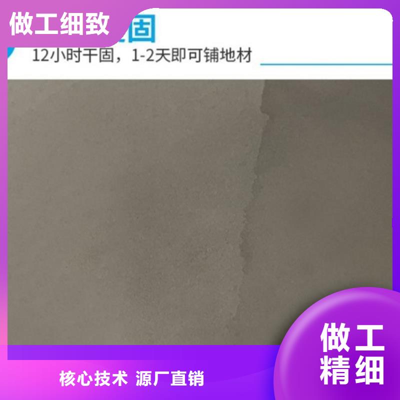 水泥自流平【环氧地坪】多种工艺拒绝伪劣产品