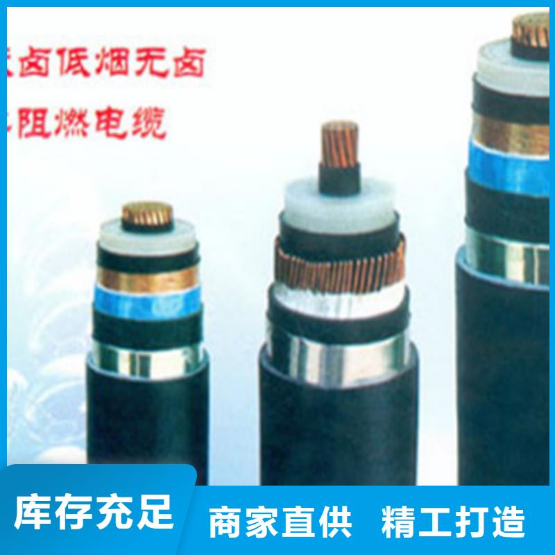矿用橡套电力电缆-信号电缆N年生产经验同城服务商