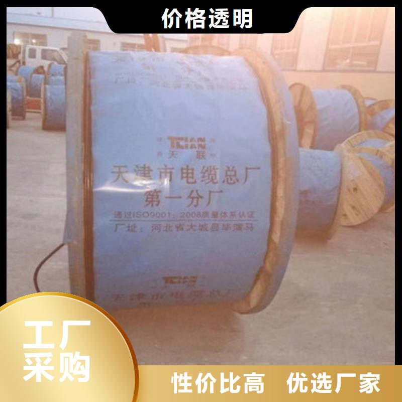 矿用橡套电力电缆信号电缆畅销当地免费回电