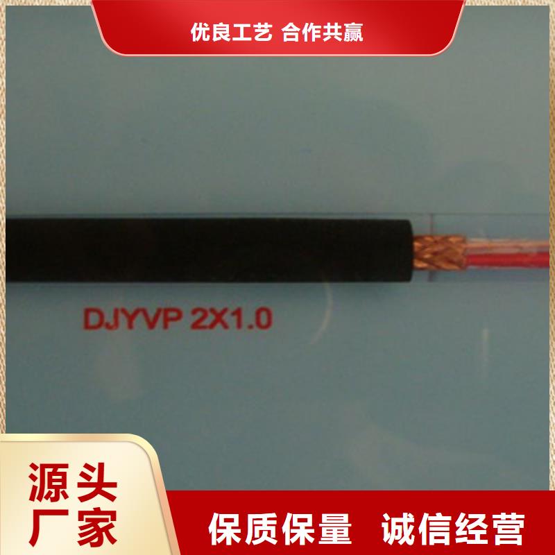 【计算机电缆电缆生产厂家0中间商差价】质量安全可靠