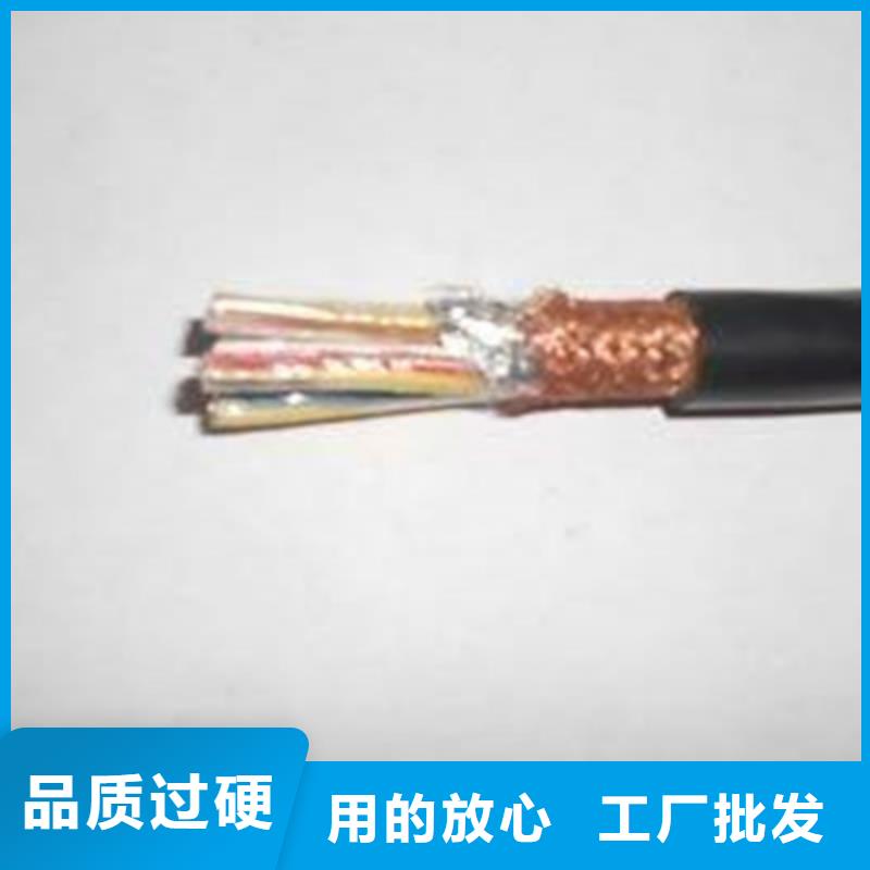 计算机电缆屏蔽电缆货源直销用品质赢得客户信赖