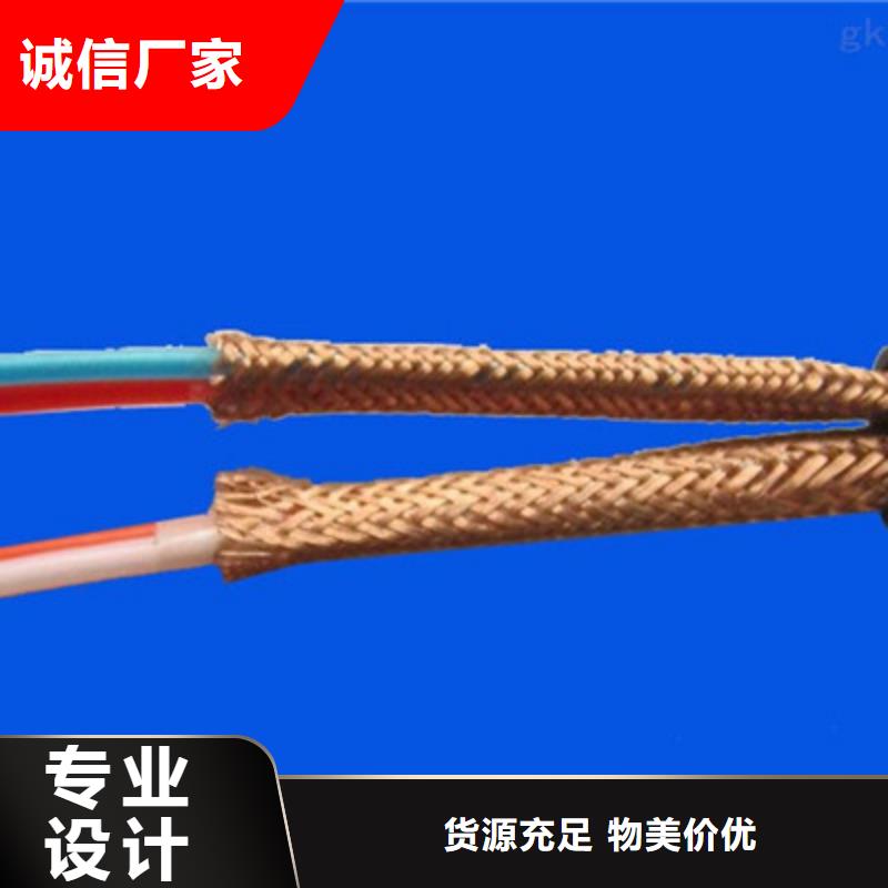 计算机电缆,通信电缆品质值得信赖选择大厂家省事省心