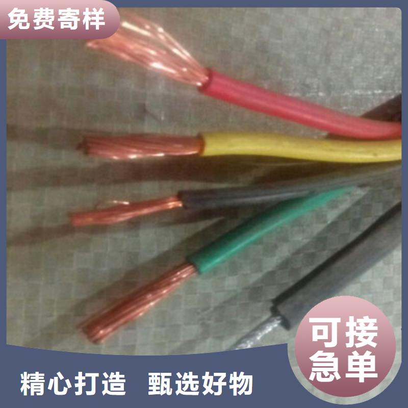 矿用控制电缆,【电缆生产厂家】质量好经验丰富质量放心