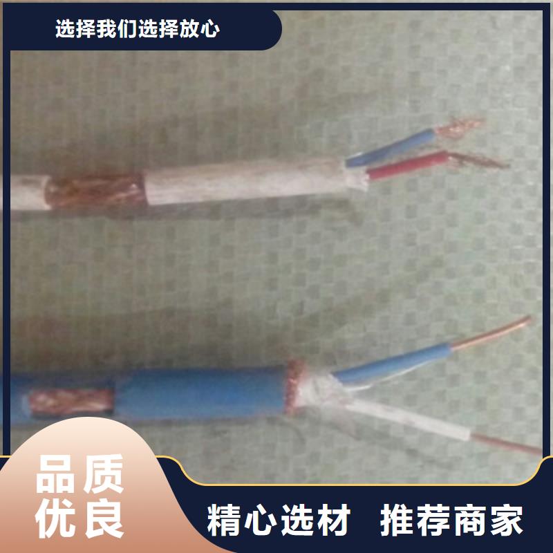 矿用信号电缆铁路信号电缆源厂直销大厂生产品质