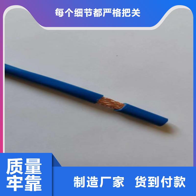 矿用信号电缆屏蔽电缆质量为本拥有核心技术优势