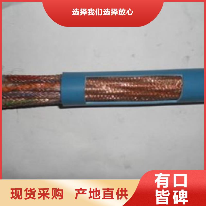 耐高温电缆矿用电缆质量优选产品细节