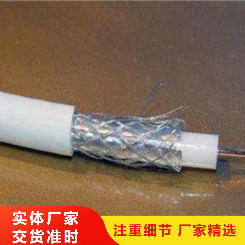 【射频同轴电缆_电缆生产厂家质量安全可靠】质量检测