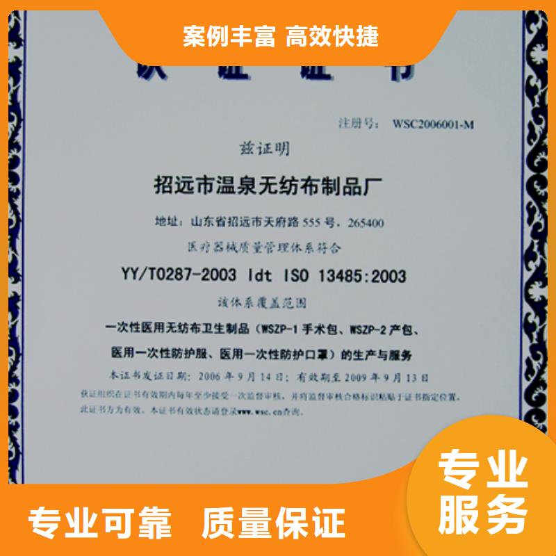 ISO27001认证硬件一站服务当地货源