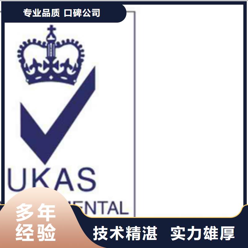 ISO27017认证本地审核公示后付款专业公司