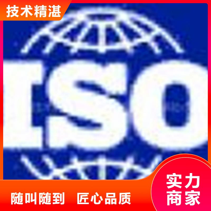 ISO9000标准质量认证公司在哪里当地生产商