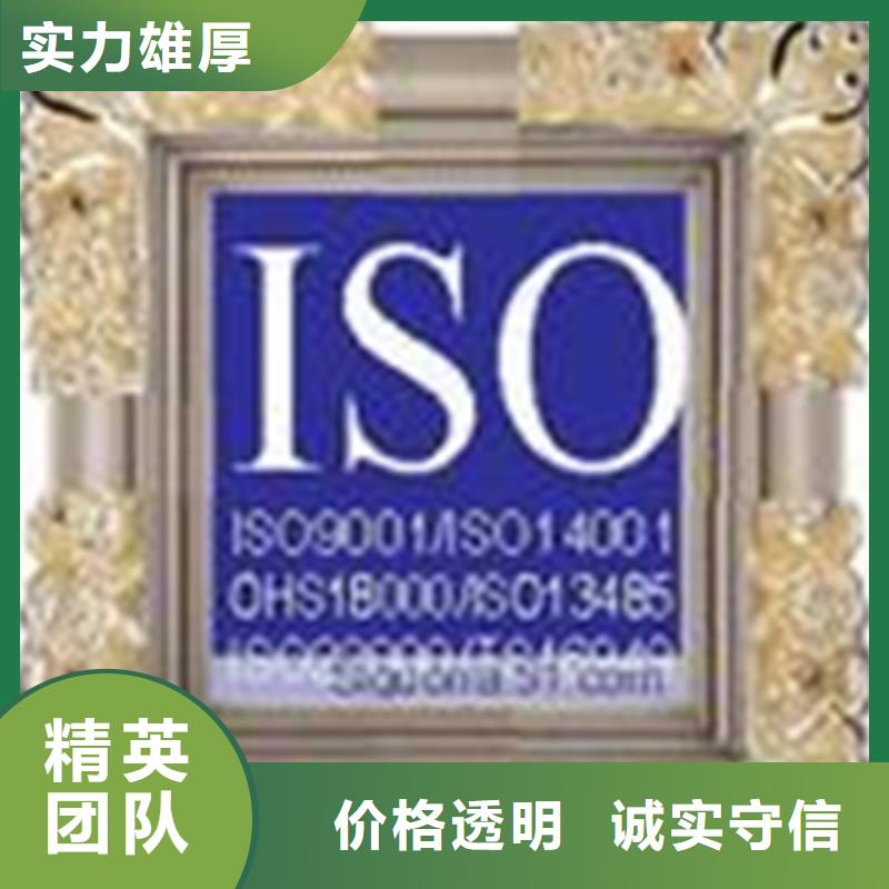 ISO50001认证报价不高当地公司