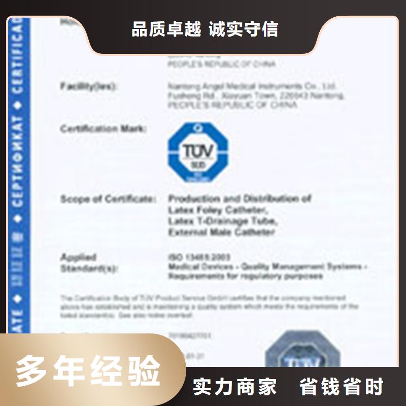 ISO10012认证要多久简单解决方案