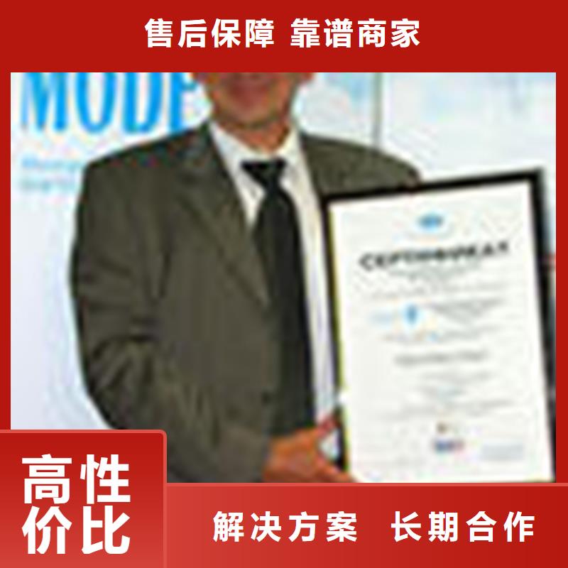 ISO10012认证周期多少实力公司