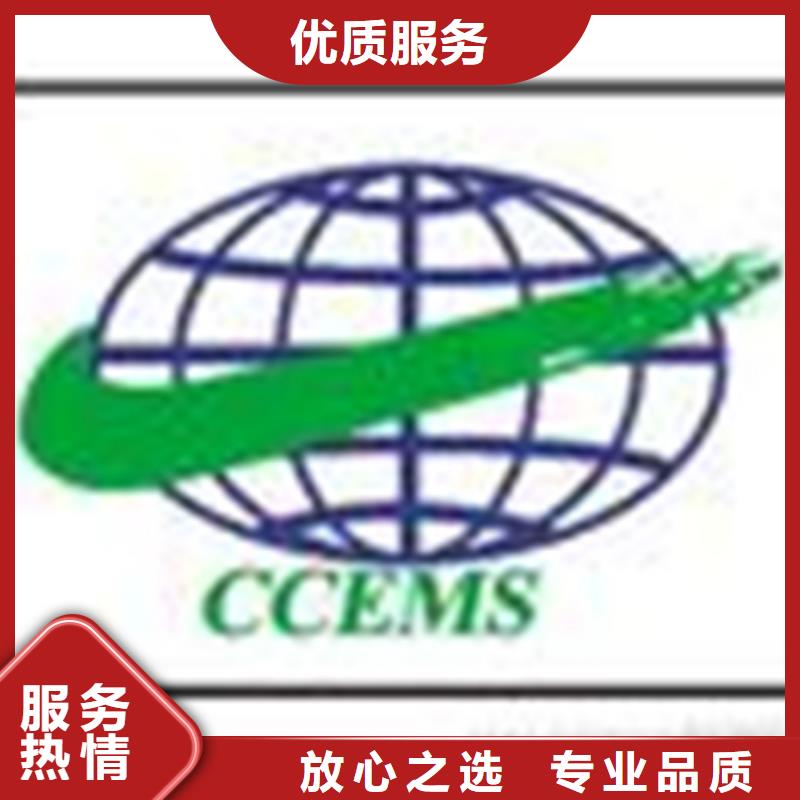 广东民众镇CS认证周期依据诚实守信