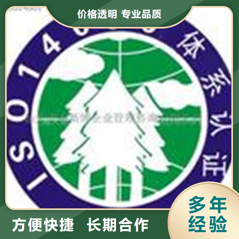 广东中山市阜沙镇ISO13485认证流程在当地解决方案