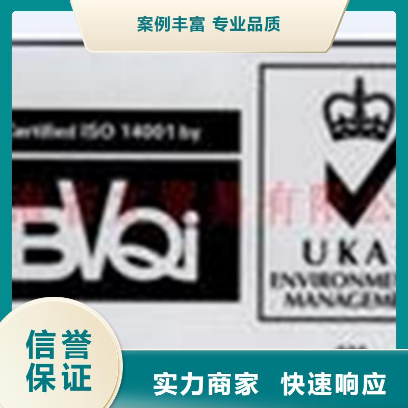 认证_ISO9001\ISO9000\ISO14001认证诚信放心比同行便宜