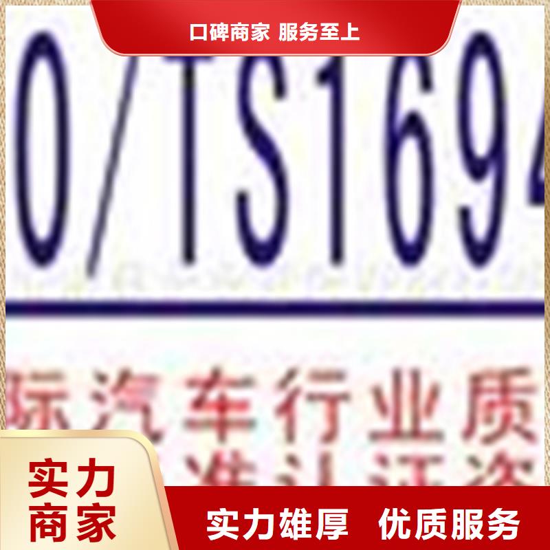 ISO22301认证公司如何品质服务