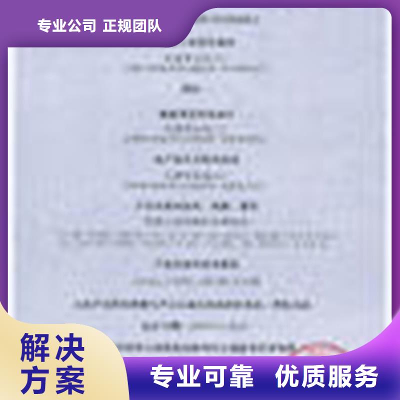 ISO9001认证公司不高讲究信誉