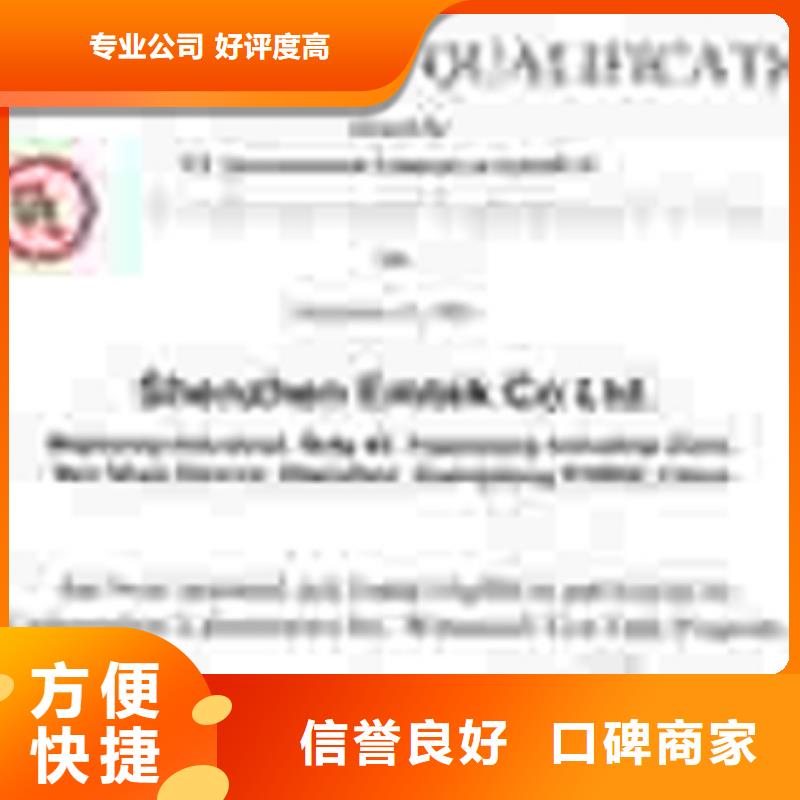 ISO27001认证公司无红包价格美丽