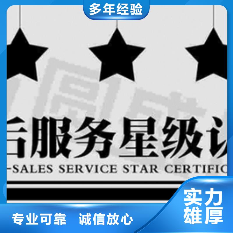 ISO9001体系认证硬件当地审核同城供应商