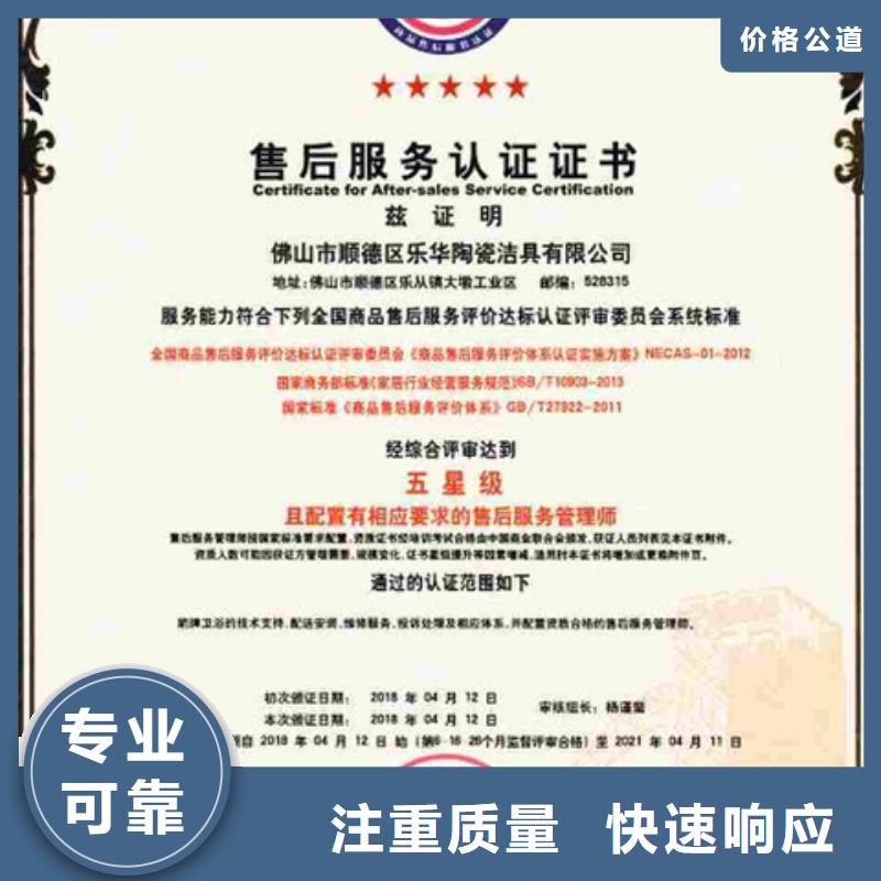 ISO9000质量认证公司在当地专业公司