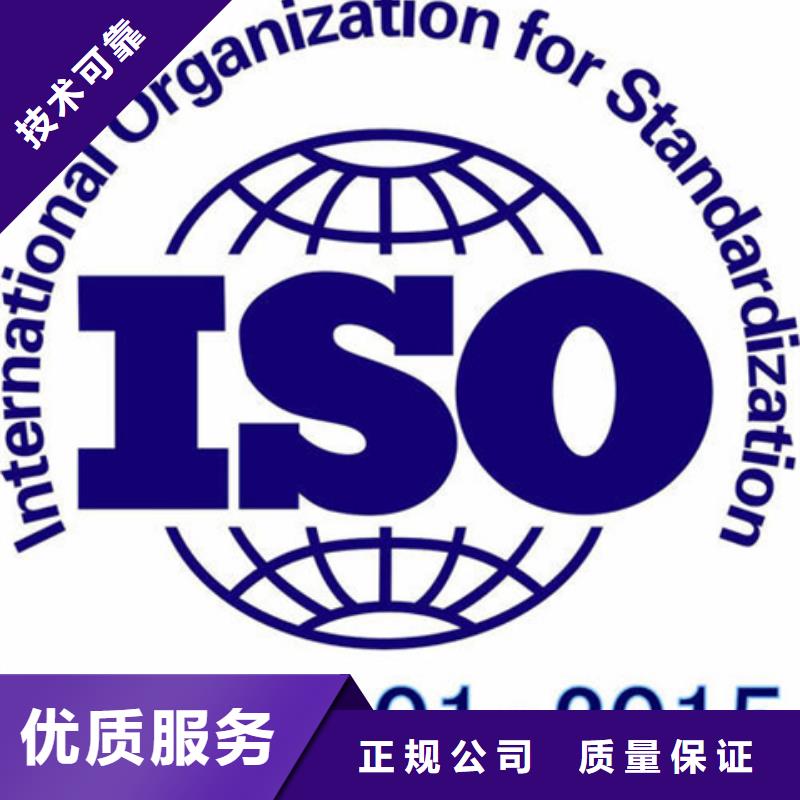 ISO20000认证服务简单精英团队