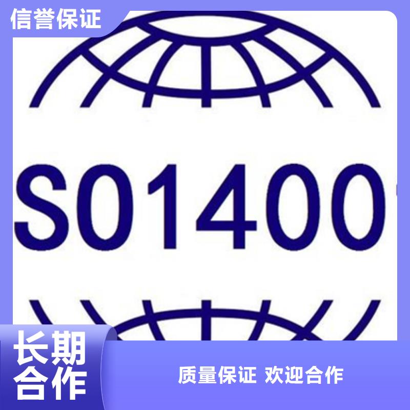 汕头市贵屿镇AS9100D认证如何办官网可查专业承接