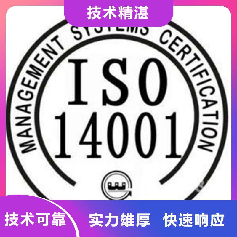 ISO9000认证机构价格有哪些品质服务