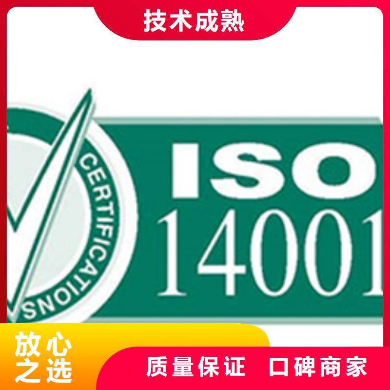 深圳市福海街道ISO28000认证条件宽松优质服务