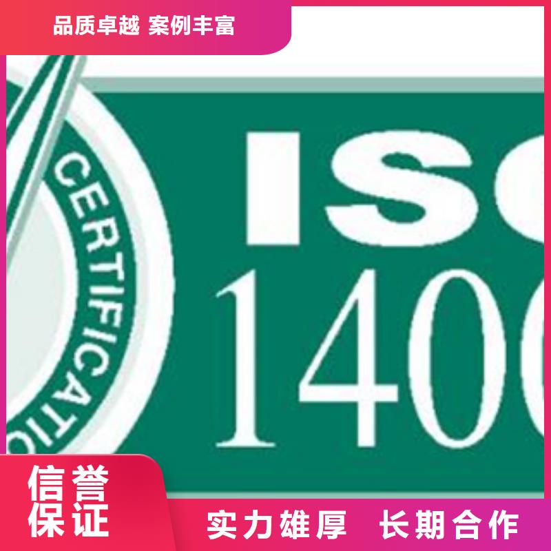 ISO9001体系认证条件一站服务附近品牌