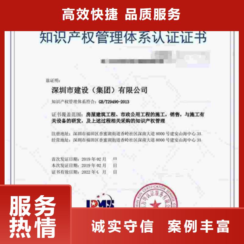 ISO20000认证周期多久高性价比