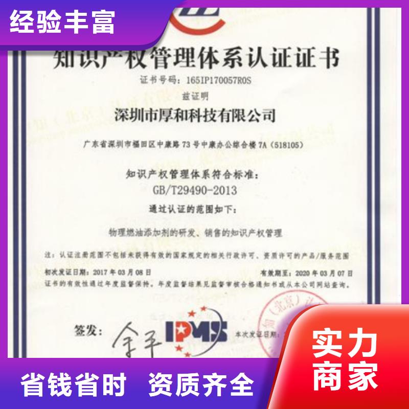 ISO17025认证 审核宽松技术精湛