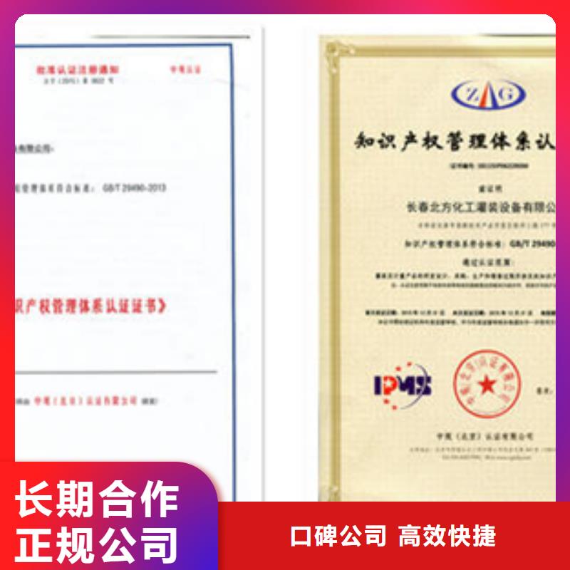 化工ISO9000认证机构有几家同城公司