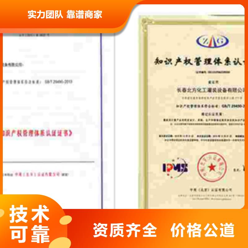 塑胶ISO9001认证流程简单讲究信誉