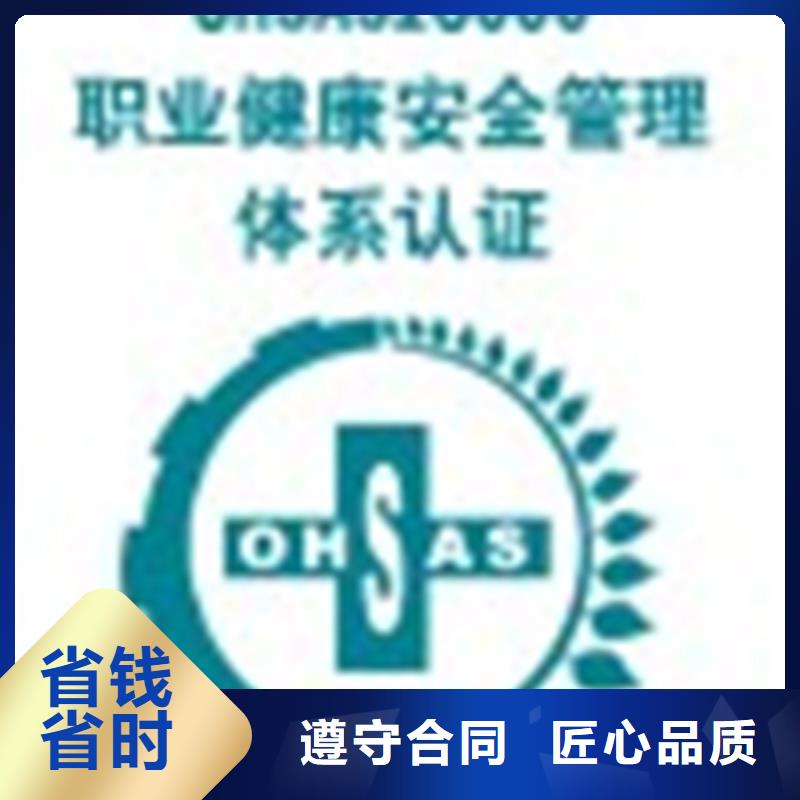 ISO50001能源认证周期多久团队