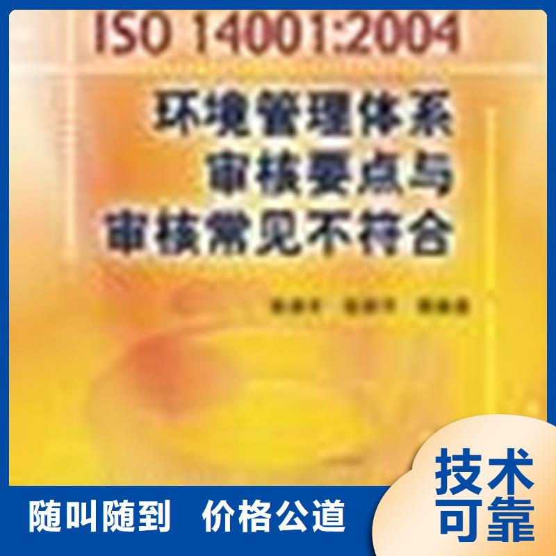 汕头市汕头保税区ISO22163认证百科周期专业服务